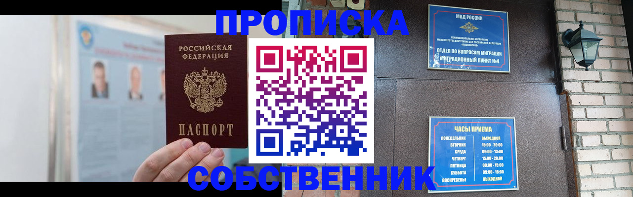 временная регистрация госуслуги в Куйбышеве