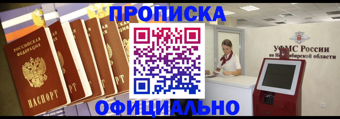 временная регистрация госуслуги в Куйбышеве